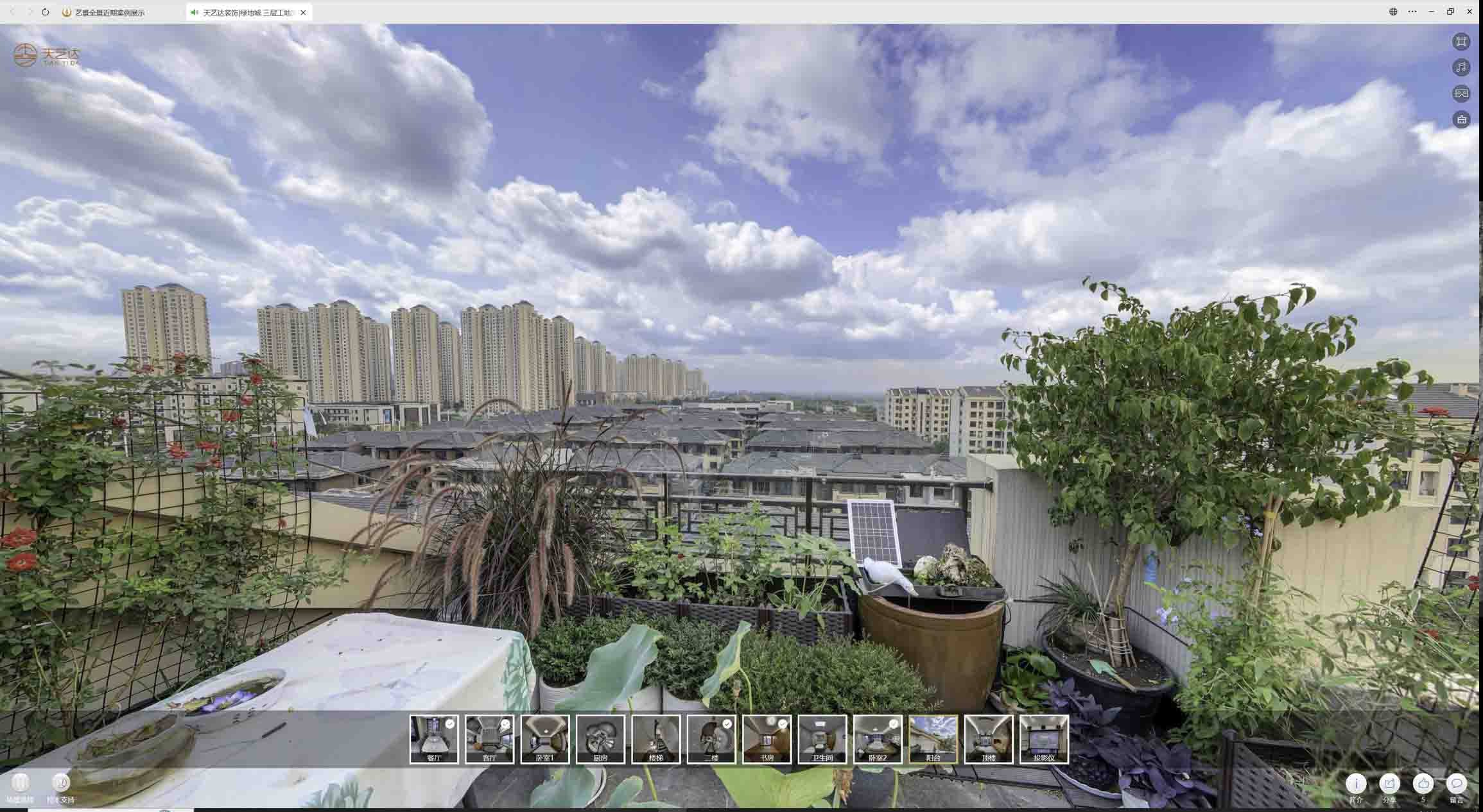 光泽喻德江陶瓷馆